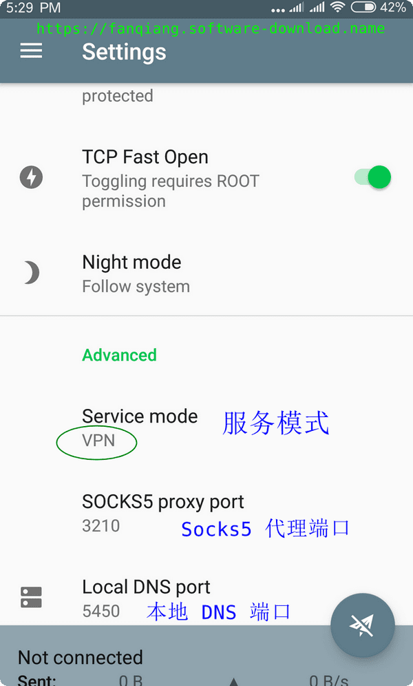 Android shadowsocks 科学上网服务模式 VPN